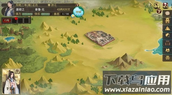 豪杰成长计划手游官方正版