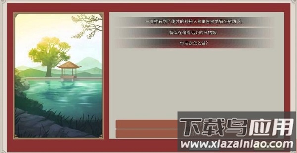 豪杰成长计划手游官方正版