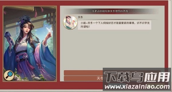 豪杰成长计划手游官方正版