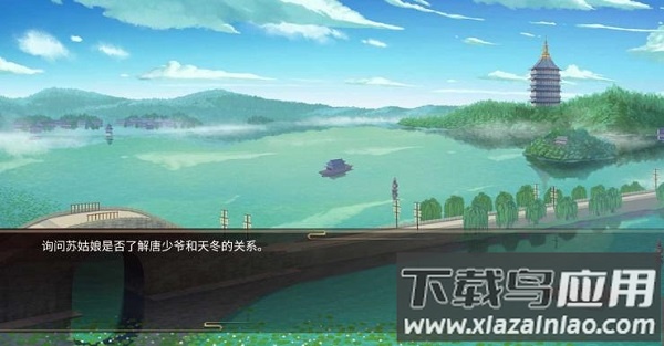 豪杰成长计划手游官方正版