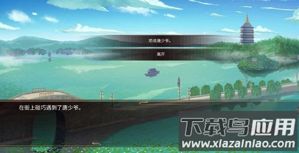 豪杰成长计划手游官方正版