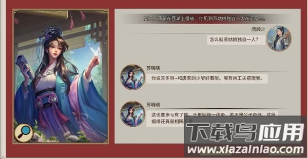 豪杰成长计划手游官方正版