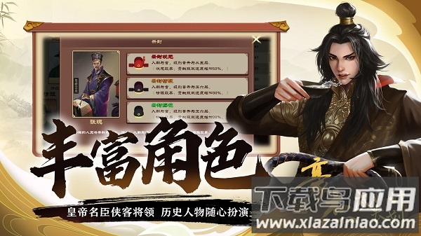 豪杰成长计划手游官方正版截图2