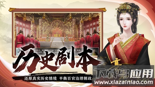 豪杰成长计划手游官方正版截图3
