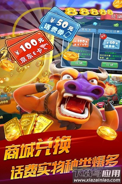 放我出去手游