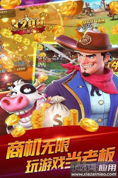放我出去游戏截图2