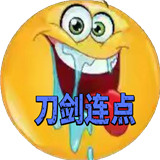 刀剑连点器官方免费下载