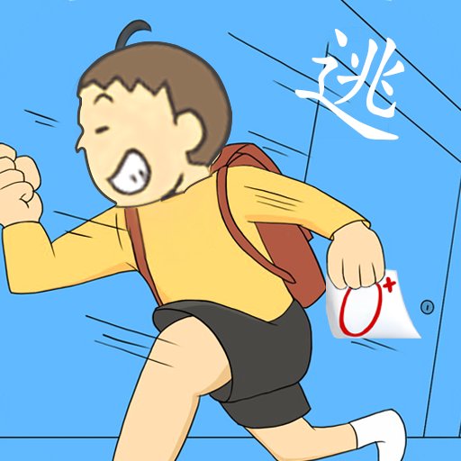藏起0分试卷最新版