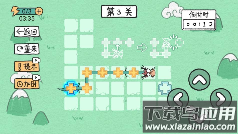 贪吃的方块蛇游戏最新版下载截图2