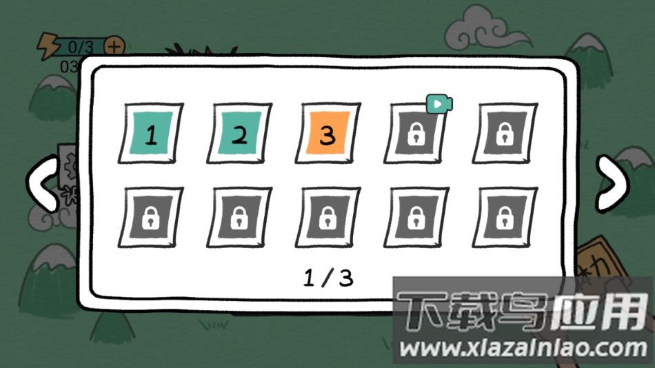 贪吃的方块蛇游戏最新版下载截图4