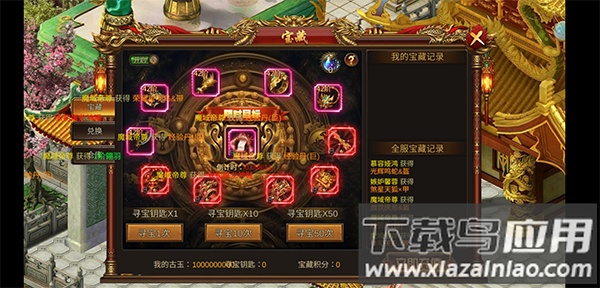 诛神乾坤手游官方版