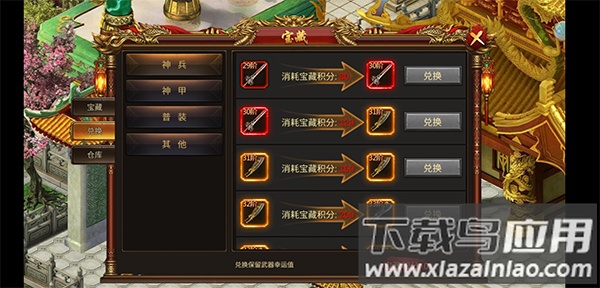 诛神乾坤手游官方版