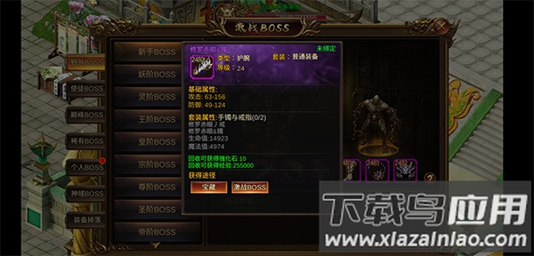 诛神乾坤手游官方版