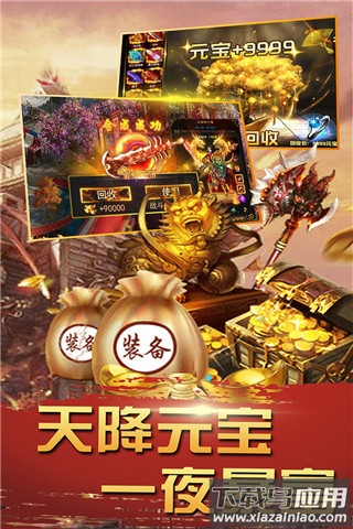 诛神乾坤手游官方版截图1
