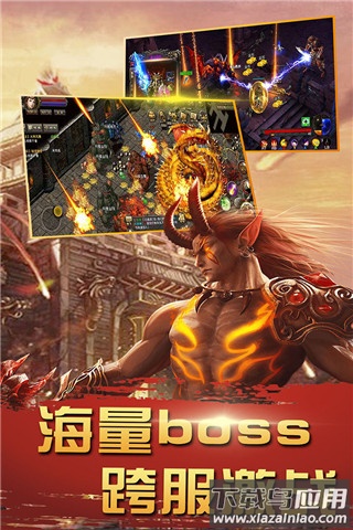 诛神乾坤手游官方版截图2