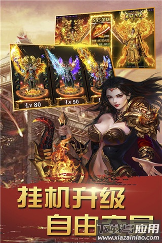 诛神乾坤手游官方版截图3