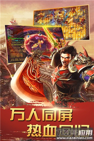 诛神乾坤手游官方版截图5
