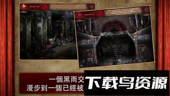 遗忘之地失落的马戏团最新版