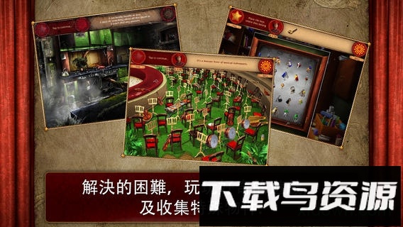 遗忘之地失落的马戏团游戏(Forgotten)截图4