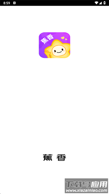 蕉香交友下载