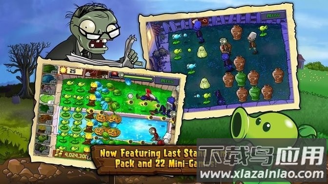 植物大战僵尸DN版下载安装手机(PVZ_Dn)截图4