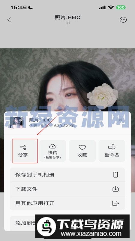 阿里云盘手机客户端2024最新版