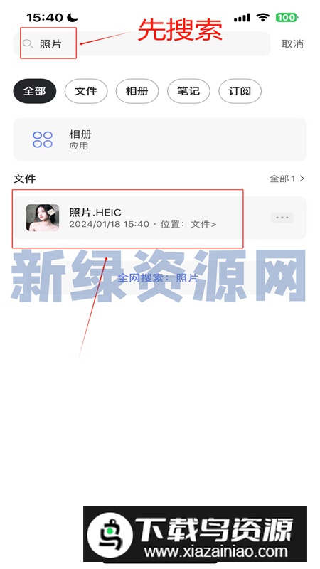 阿里云盘手机客户端2024最新版