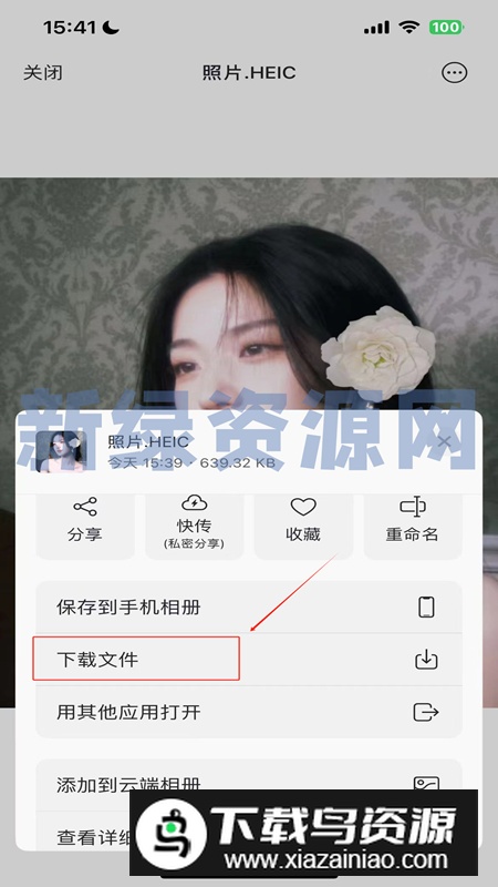 阿里云盘手机客户端2024最新版