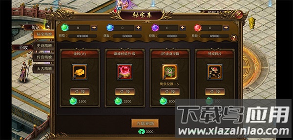 诛神乾坤手游官方正版