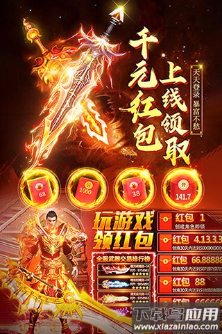 诛神乾坤手游官方正版截图1