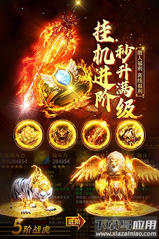 诛神乾坤手游官方正版截图2