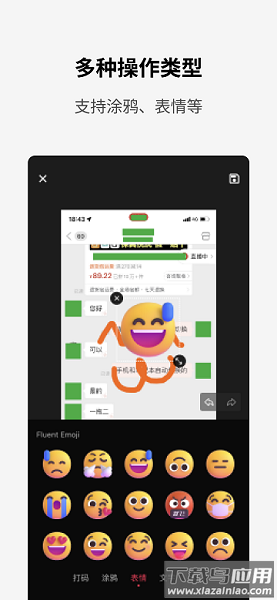 简单打码高级版截图3
