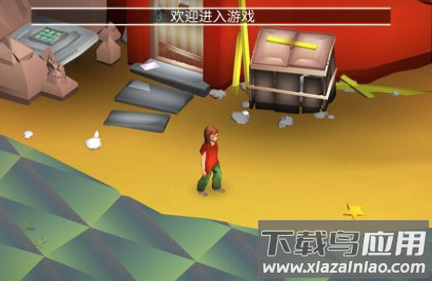 我是解密达人游戏