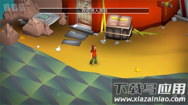 我是解密达人游戏截图2
