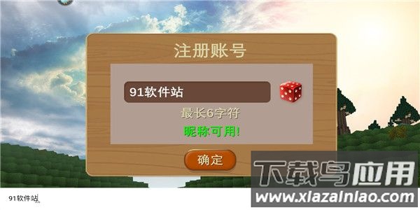 被尘封的故事破解版内置修改器
