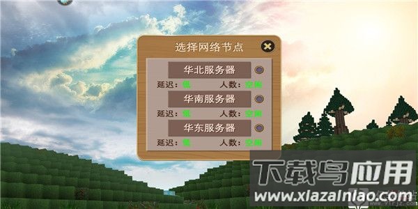 被尘封的故事破解版内置修改器