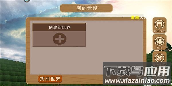 被尘封的故事破解版内置修改器