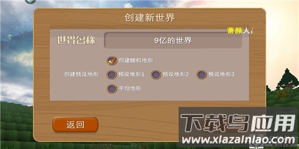 被尘封的故事破解版内置修改器