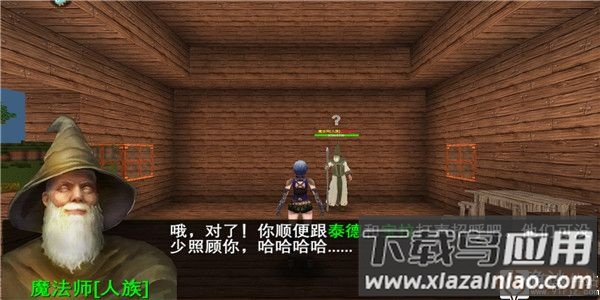 被尘封的故事破解版内置修改器