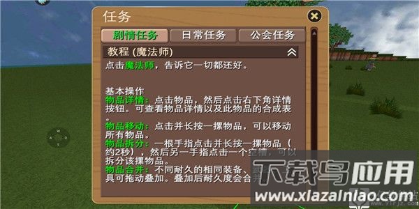 被尘封的故事破解版内置修改器