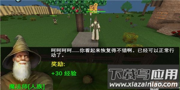 被尘封的故事破解版内置修改器