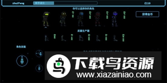 阿切纳赛博朋克单机版截图3