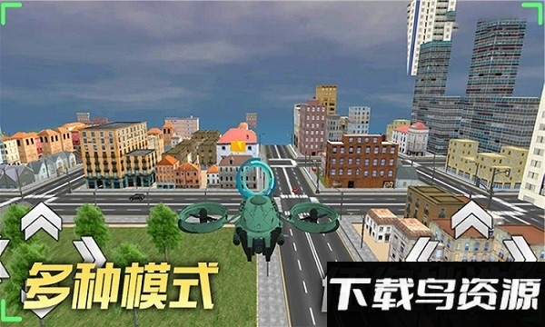 飞行大师模拟器最新版截图3