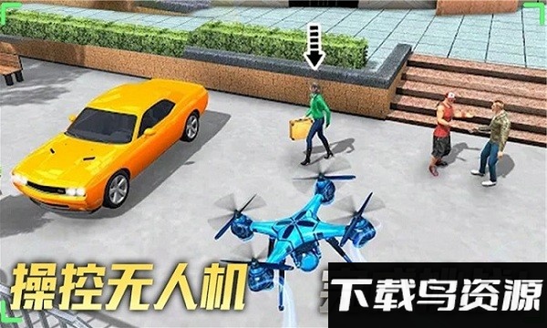 飞行大师模拟器最新版截图4