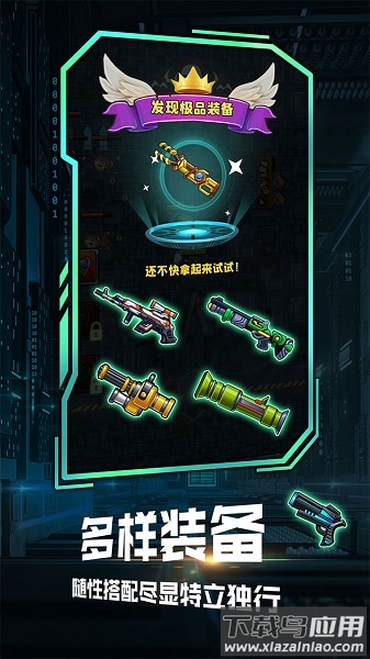 我枪里没有子弹游戏下载