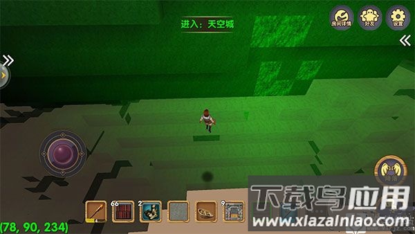 被尘封的故事最新版