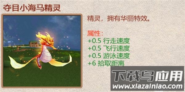被尘封的故事最新版