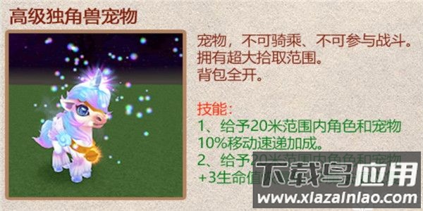 被尘封的故事最新版