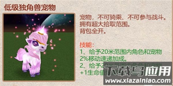 被尘封的故事最新版