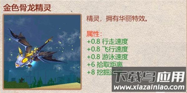 被尘封的故事最新版
